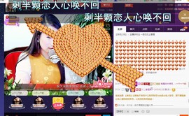 好嗨ge主播照片