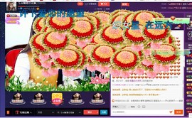 好嗨ge主播照片