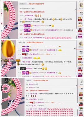 小艺停播主播照片