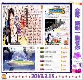 ~幸运魔法~主播照片