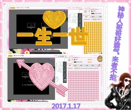 ~幸运魔法~主播照片