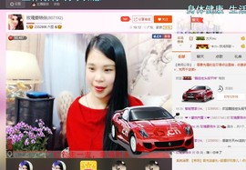 亚丽回来了主播照片