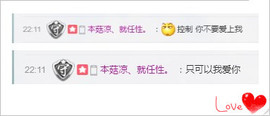 35323❥果果╰╯主播照片
