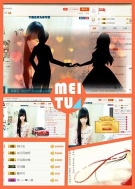 曲终人散皆是梦、主播照片