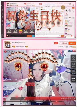 ⊱♧嘟嘟♧⊰主播照片