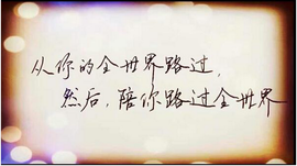 诺er💕好运常伴主播照片