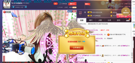 乐宝dj慢摇主播照片