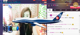 乐宝dj慢摇主播照片