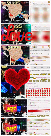 DJ21225主播照片
