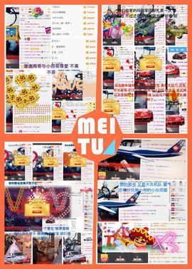word优从心开始主播照片