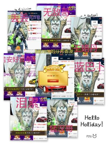 ♪丫头ღ主播照片