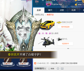 ∠※相惜主播照片
