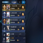 砖、治疑难杂症