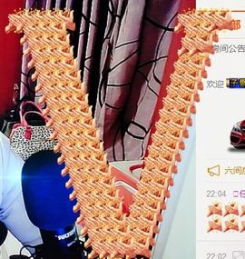 钰儿，主播照片