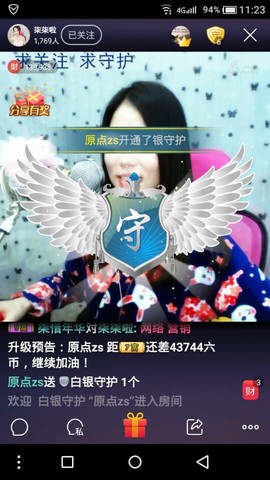 一个走了的人主播照片
