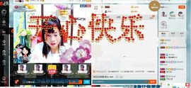 ღ佳儿ღ主播照片