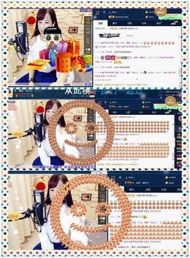 糖果果糖果主播照片
