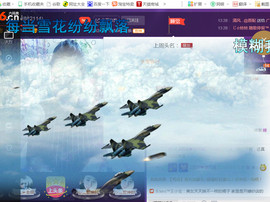 蒋有钱主播照片