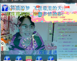 ☜夢★想☞颖子主播照片