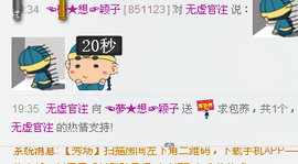 ☜夢★想☞颖子主播照片
