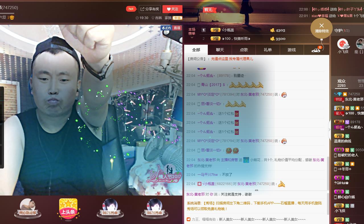 黄老邪-28581的图片