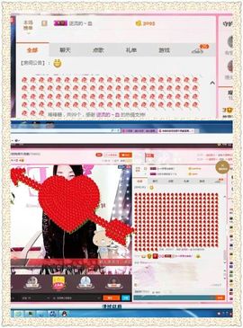 ❤️酒妹~莹莹求守护主播照片