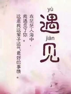 ❤️酒妹~莹莹求守护主播照片