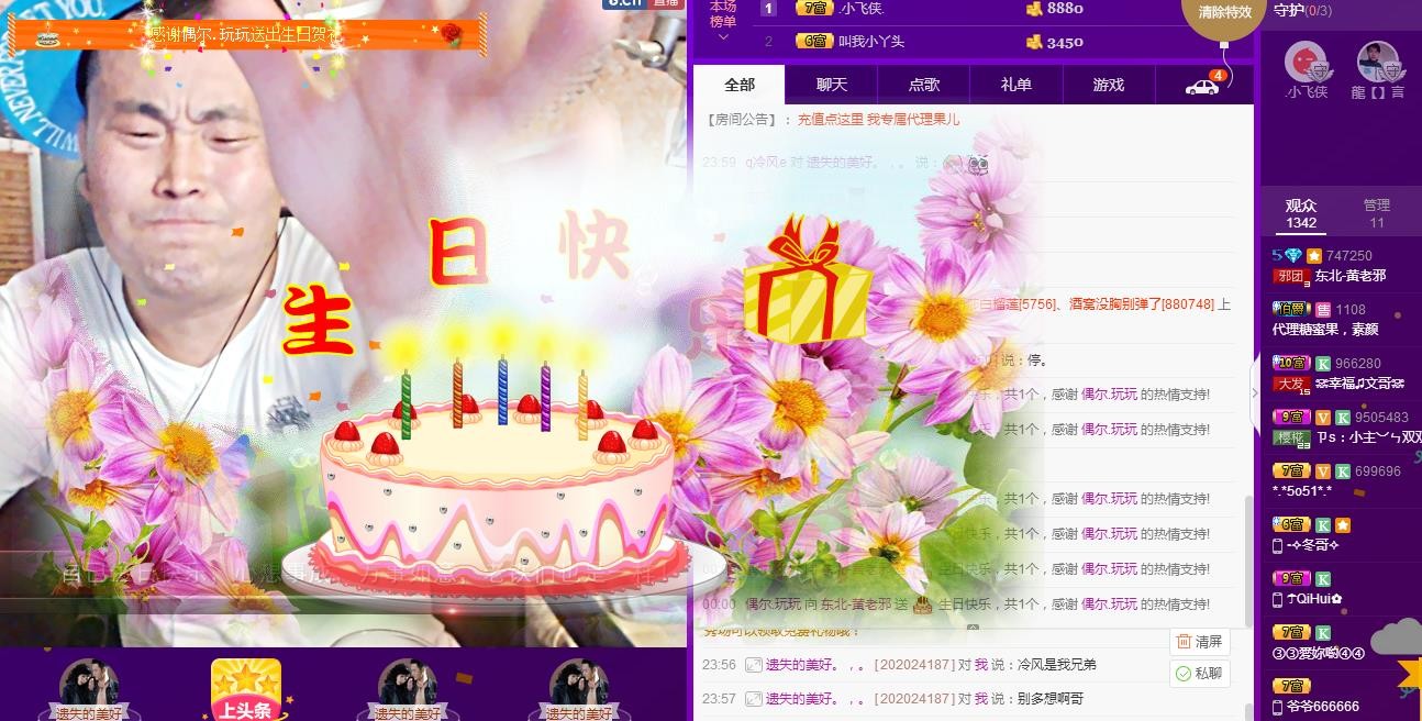 黄老邪-28581的图片