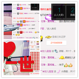 欣儿休息一段时间主播照片