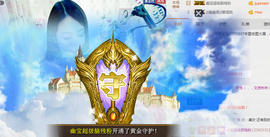 幽校长暂停主播照片