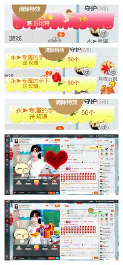 ❤吃货娜娜❤主播照片
