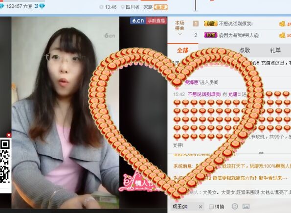 过客醉酒的主播照片