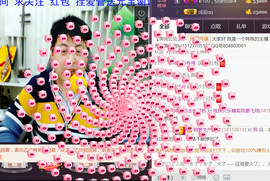 想念以前的往事520主播照片