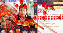 想念以前的往事520主播照片