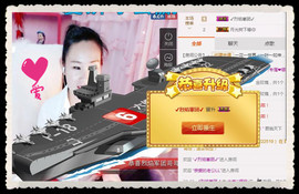 ❤娜宝主播照片