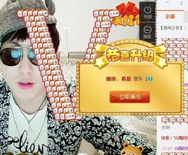 继续、得瑟主播照片