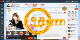 一帘幽梦as主播照片