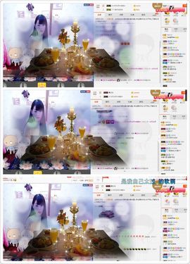 晓晓♚小暖主播照片