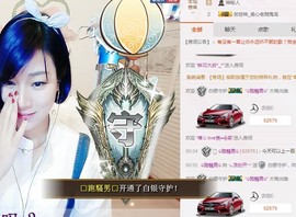 😱……主播照片