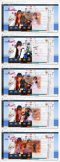 橙子（不忘初心）主播照片