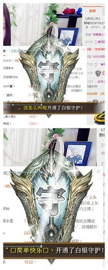 依诺♔休息主播照片