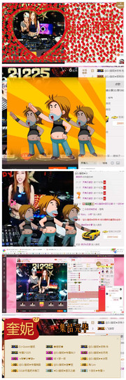 DJ21225主播照片