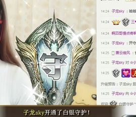 小小6663.主播照片