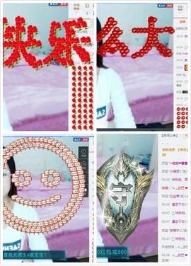 橙子江湖再见啦！主播照片