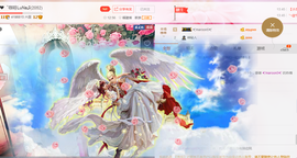 ❤゜咖啡♫小胖纸主播照片