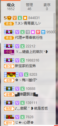 青四年主播照片