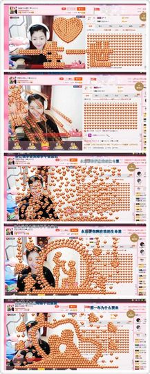 我的世界没有如果.主播照片
