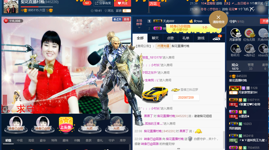 梨花不再期待的图片