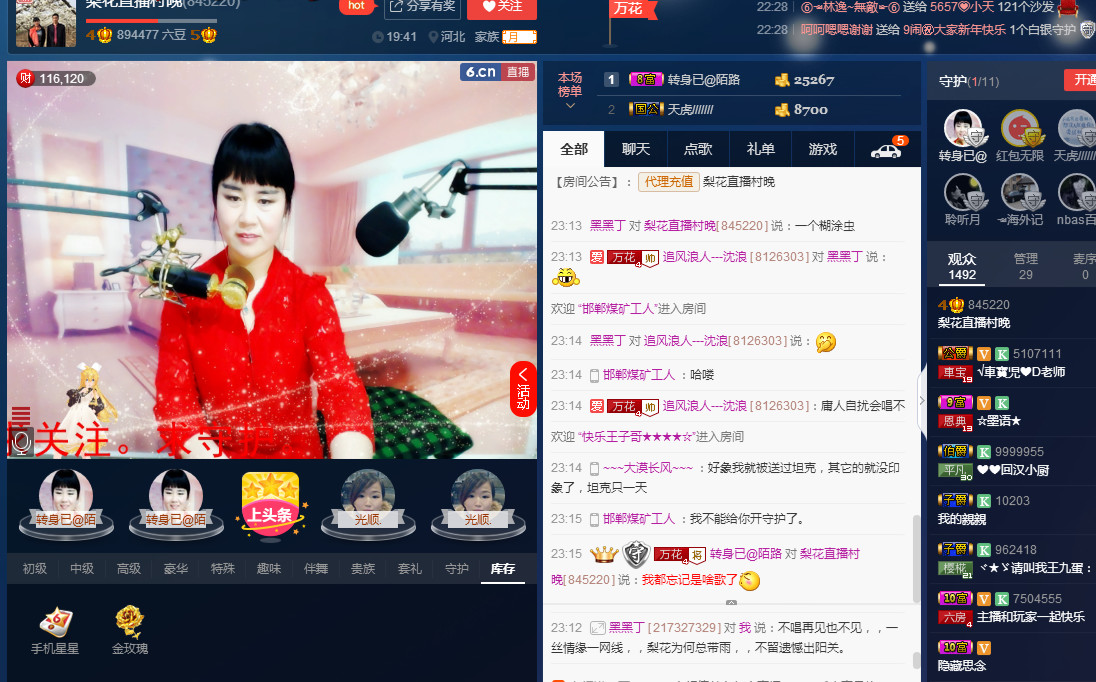 梨花不再期待的图片