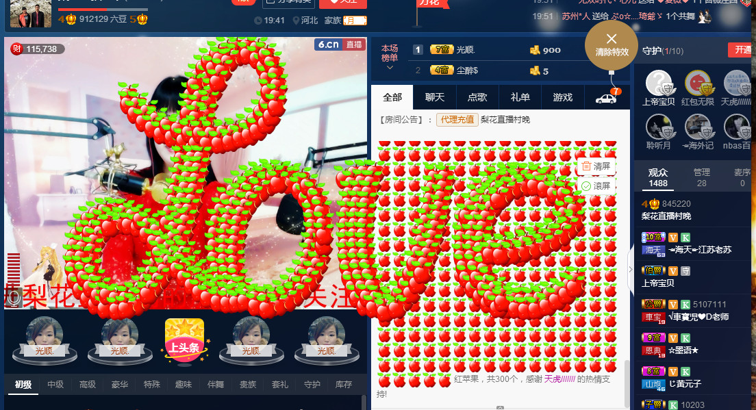 梨花不再期待的图片